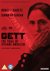 Gett: The Trial of Viviane Amsalem (DVD)